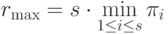 r_{\max}=s\cdot\min_{1\le i\le s}\pi_i