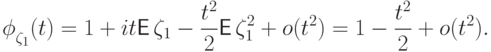 {\vphantom{\textstyle\int}\phi}_{\zeta_1}(t) = 
1+it {\mathsf E\,}\zeta_1-\frac{t^2}{2} 
{\mathsf E\,}\zeta_1^2 +o(t^2)=1-\frac{t^2}{2}+o(t^2).