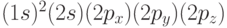 (1s)^2(2s)(2p_x)(2p_y)(2p_z)