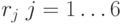 r_j \; j=1…6