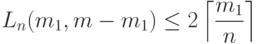 L_n(m_1,m-m_1)\leq 2\left\lceil\frac{m_1}{n}\right\rceil