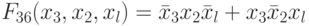 F_{36} (x_{3},x_{2},x_{l}) = \bar{x}_{3}x_{2}\bar{x}_{l} + x_{3}\bar{x}_{2}x_{l}