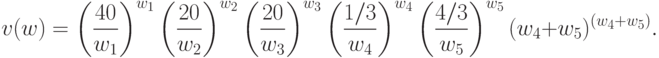 v(w) = \left(\frac{40}{w_1}\right)^{w_1}\left(\frac{20}{w_2}\right)^{w_2}
  \left(\frac{20}{w_3}\right)^{w_3}\left(\frac{1/3}{w_4}\right)^{w_4}\left(\frac{4/3}{w_5}\right)^{w_5}
  (w_4 + w_5)^{(w_4 + w_5)}.