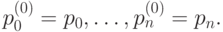 p_0^{(0)} = p_0, \dots ,p_n^{(0)} = p_n.