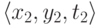 \langle x_2, y_2, t_2\rangle