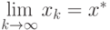 \lim\limits_{k\rightarrow \infty}x_k=x^*