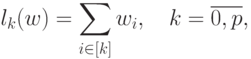 l_{k}(w) = \sum\limits_{i\in [k]}w_{i},\quad k=\overline{0,p},