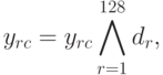 y_{rc} =y_{rc }\bigwedge\limits_{r=1}^{128}{d_r},