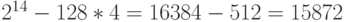 2^{14}-128*4 = 16 384-512 = 15 872