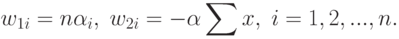 w_{1i}=n\alpha_i,\;w_{2i}=-\alpha\sum x,\;i=1,2,...,n.