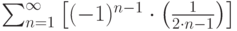 \sum_{n=1}^{\infty} \left[(-1)^{n-1}\cdot \left(\frac{1}{2\cdot n -1} \right) \right]