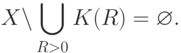 X\backslash\bigcup_{R>0}K(R)=\varnothing.