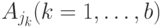 A_{j_k} (k=1, \dots, b)