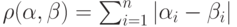 \rho(\alpha, \beta)=\sum_{i=1}^{n}|\alpha_i-\beta_i|