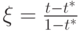 \xi = \frac{t-t^*}{1-t^*}