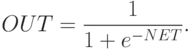 OUT=\frac{1}{1+e^{-NET}}.