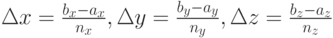 \Delta x=\frac {b_x-a_x} {n_x},\Delta y=\frac {b_y-a_y} {n_y},\Delta z=\frac {b_z-a_z} {n_z}