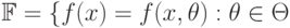 \mathbb{F} = \{f(x) = f(x,\theta): \theta \in \Theta