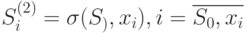 S_i^{(2)}=\sigma(S_), x_i), i=\overline{S_0, x_i}