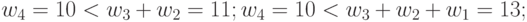 w_{4}= 10<w_{3}+w_{2}= 11; w_{4}= 10<w_3+w_{2}+w_1= 13;