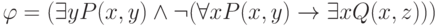 \varphi  = (\exists y P(x,y) \wedge  \neg (\forall x P(x,y) \to  \exists x Q(x, z)))