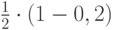 $\frac 1 2 \cdot (1-0,2) $