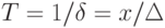 T=1/\delta=x/\Delta