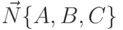 \vec{N}\{A,B,C\}