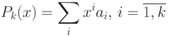 P_k(x) = \sum\limits_i{x^ia_i}, \,i=\overline{1,k}