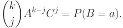 {k\choose j}
A^{k-j}C^j=P(B=a).