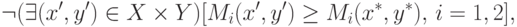 \neg (\exists (x',y')\in X\times Y)[M_i(x',y')\ge M_i(x^*,y^*),\, i=1,2],