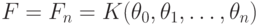 \EuScript F=\EuScript F_n=K(\theta _0,\theta _1,\dots,\theta _n)