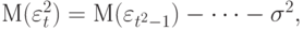 М(\varepsilon _{t}^{2}) = М(\varepsilon _{t^{2} - 1}) -\dots - \sigma ^{2},