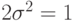 2\sigma^2 = 1