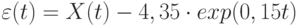 \varepsilon (t) = X(t) - 4,35 \cdot exp(0,15t)