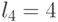 l_4=4