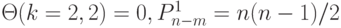 \Theta(k=2,2) = 0, P_{n-m}^1 =n(n-1)/2