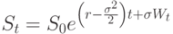  S_t=S_0e^{\left( r-\frac {\sigma^2} 2 \right) t+\sigma W_t}