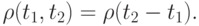 \rho (t_{1}, t_{2})=\rho (t_{2} - t_{1}).