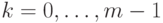 k=0,\ldots,m-1