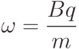 \omega=\frac{Bq}{m}