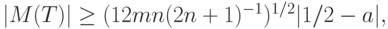 |M(T)| \ge (12m n (2n+1)^{ - 1})^{ 1/2} |1/2 - a|,