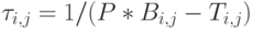 \tau_{i,j} = 1/(P*B_{i,j} - T_{i,j})