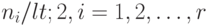 n_i /lt; 2, i=1,2, \dots, r