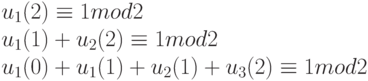 u_1(2) \equiv 1 mod 2\\
u_1(1)+u_2(2) \equiv  1 mod 2\\
u_1(0)+u_1(1)+u_2(1)+u_3(2) \equiv  1 mod 2