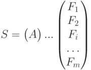 S=\begin{pmatrix}A\end{pmatrix}...\begin{pmatrix}
F_1\\
F_2\\                           
F_i\\
…\\
F_m\\ \end{pmatrix}