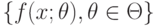 \{f(x;\theta), \theta\in\Theta\}