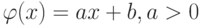 \varphi(x)=ax+b,a>0