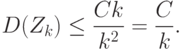 D(Z_k)\le\frac{Ck}{k^2}=\frac{C}{k}.