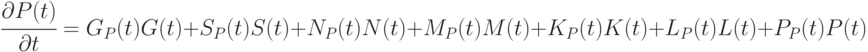 \cfrac{\partial P(t)}{ \partial t} = 
G_{P} (t)G(t) + S_{P} (t)S(t) +N_{P} (t)N(t) + M_{P} (t)M(t) +K_{P}(t)K(t) + L_{P}(t)L(t) + P_{P}(t)P(t)